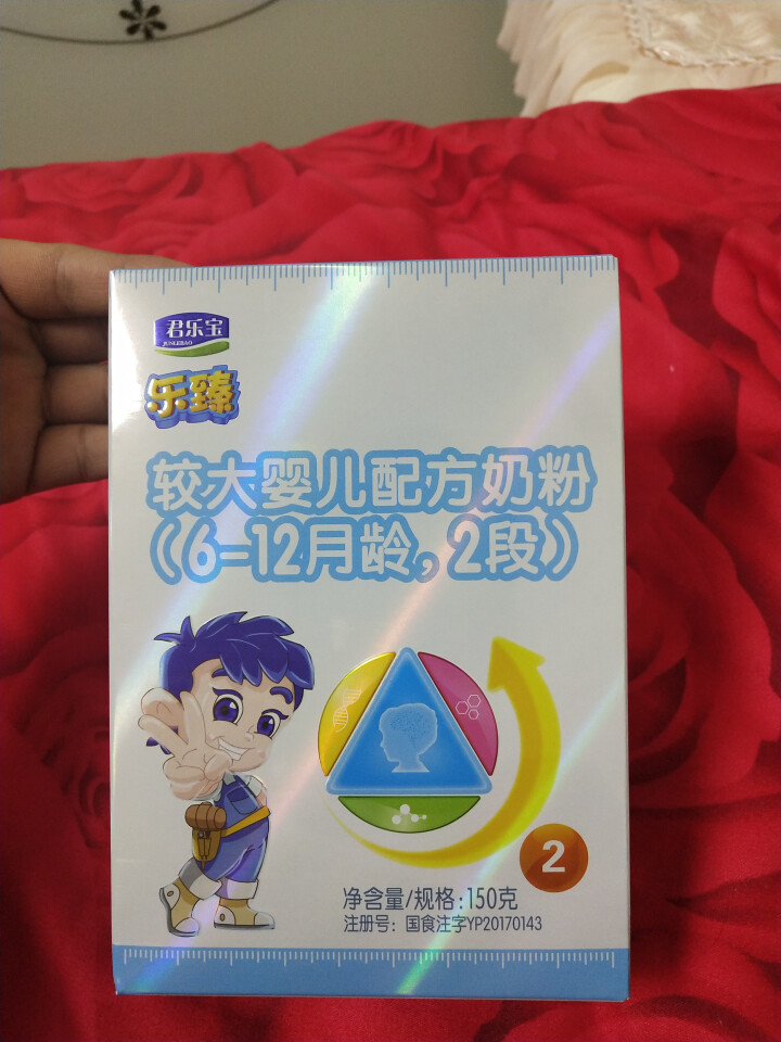 【君乐宝官方旗舰店】乐臻较大婴儿2段乳铁蛋白配方奶粉适合6,第2张