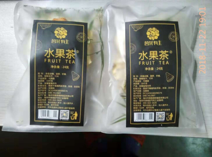 茗花有主 桂花红茶50袋150g祁门红茶三角立体袋泡茶包独立小袋包装养生泡水喝的送礼品花草茶叶可冷泡怎么样，好用吗，口碑，心得，评价，试用报告,第4张