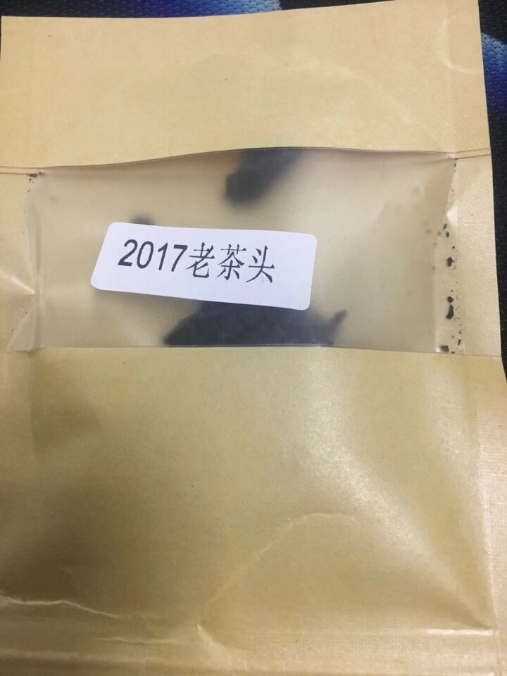 合和昌老茶头 2017年砖茶 普洱茶熟茶 新品茶叶 商务礼盒包装 400g 老茶头试饮装8克/袋怎么样，好用吗，口碑，心得，评价，试用报告,第2张