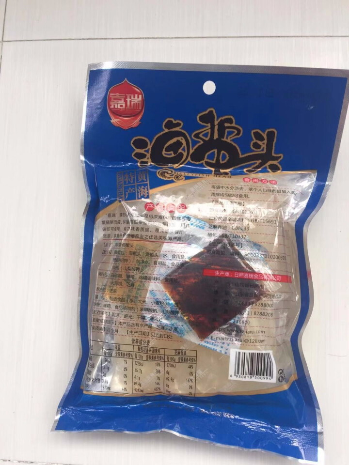 【五莲馆】嘉瑞  即食海蜇头 260g 带佐料包 日照特产 海蜇头260g*1袋怎么样，好用吗，口碑，心得，评价，试用报告,第3张