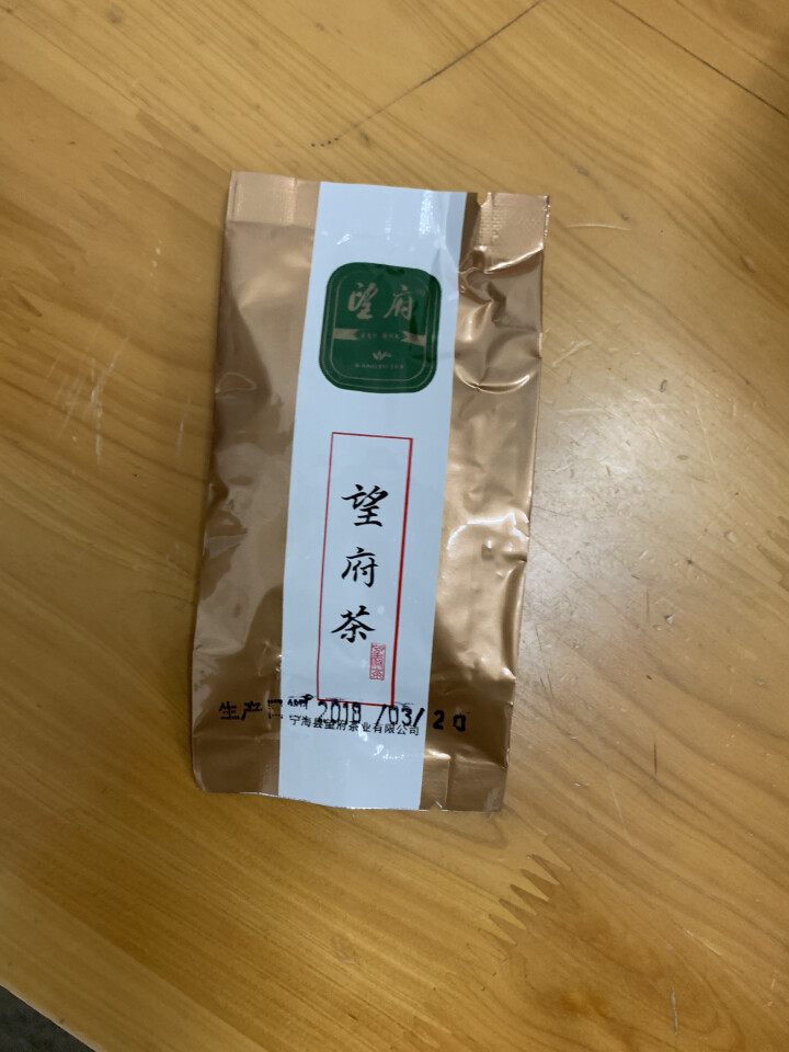 新品宁波宁海望府茶 2018新茶叶绿茶 云雾茶高山春茶 明前茶礼盒精品A 单包4g怎么样，好用吗，口碑，心得，评价，试用报告,第3张