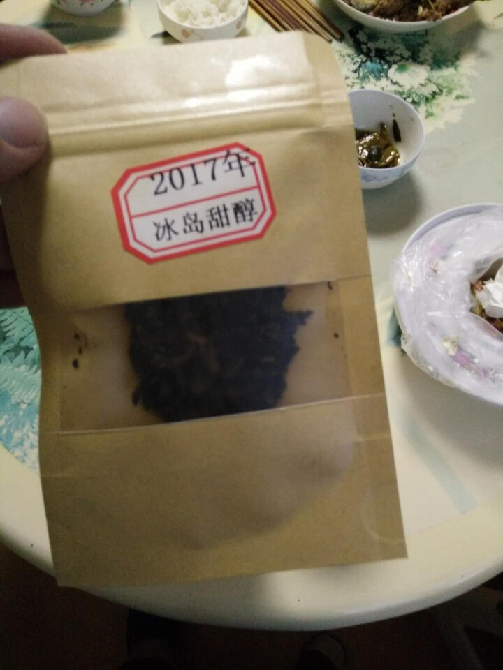 云茗木冰岛甜醇 普洱茶熟茶饼茶357g七子饼 古树纯料头春茶叶发酵 熟茶中高端怎么样，好用吗，口碑，心得，评价，试用报告,第4张