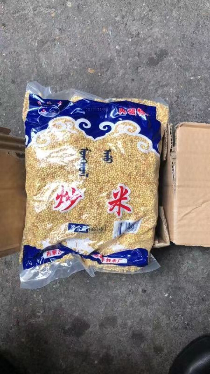 【道格食品】海丰蒙古原香炒米600g 奶茶冲泡休闲零食小吃内蒙古特产 600g炒米1袋怎么样，好用吗，口碑，心得，评价，试用报告,第2张