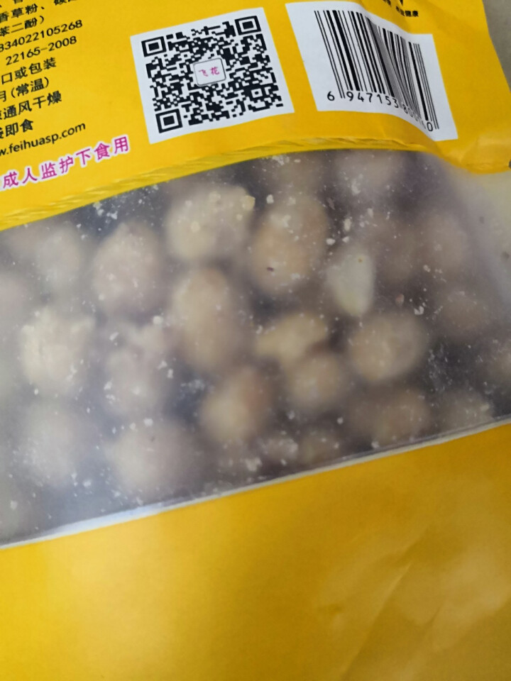 芝麻开门 坚果炒货休闲零食花生米多味花生168g/袋 多味花生168g怎么样，好用吗，口碑，心得，评价，试用报告,第4张