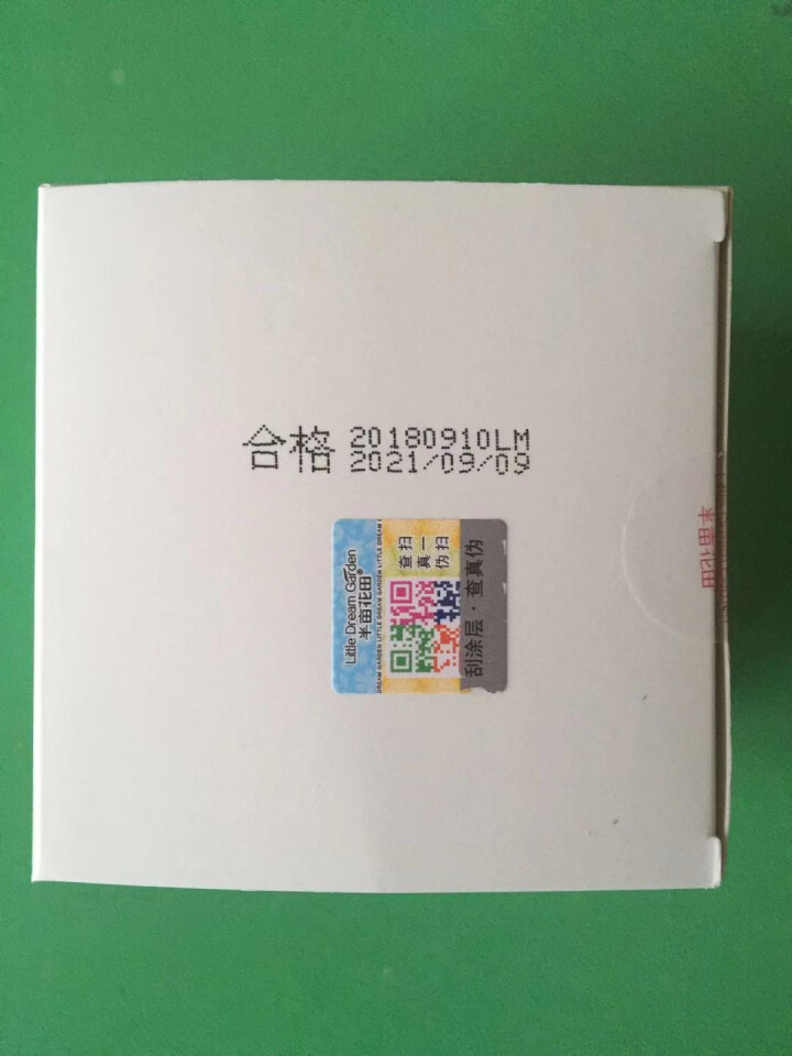 半亩花田 海藻面膜小颗粒保湿补水天然保湿孕妇可用面部护肤 送工具四件套 100g海藻怎么样，好用吗，口碑，心得，评价，试用报告,第4张