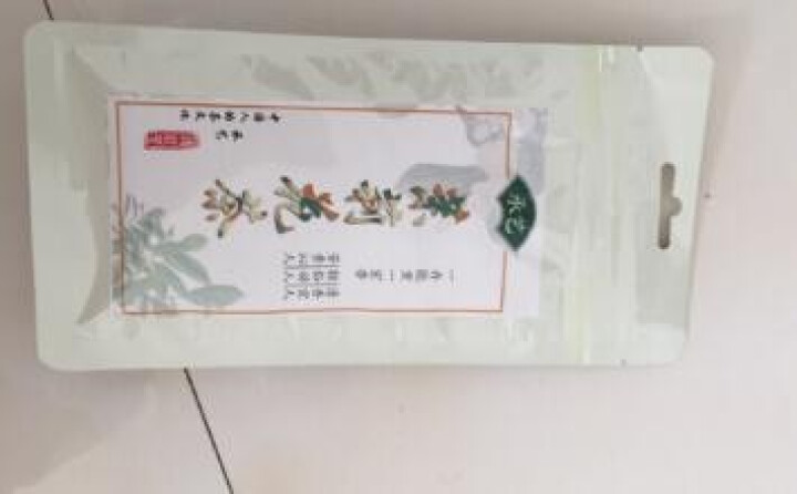 承艺 茉莉花浓香型袋装50克 2018新茶绿茶 口粮茶50克怎么样，好用吗，口碑，心得，评价，试用报告,第2张