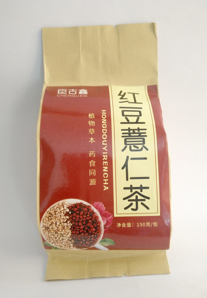 【第2件1元】臣古鑫红豆薏米芡实茶 祛湿茶 大麦茶养生茶 除湿气茶可去湿气湿热花茶包 赤小豆薏仁茶 红豆薏米茶怎么样，好用吗，口碑，心得，评价，试用报告,第2张