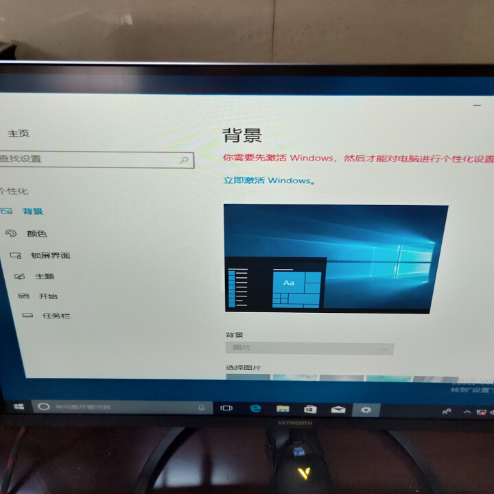 微软（Microsoft） 正版windows10Win10电脑系统软件家庭版/专业版中英文邮件版 邮件专业版64位中文怎么样，好用吗，口碑，心得，评价，试用报,第4张