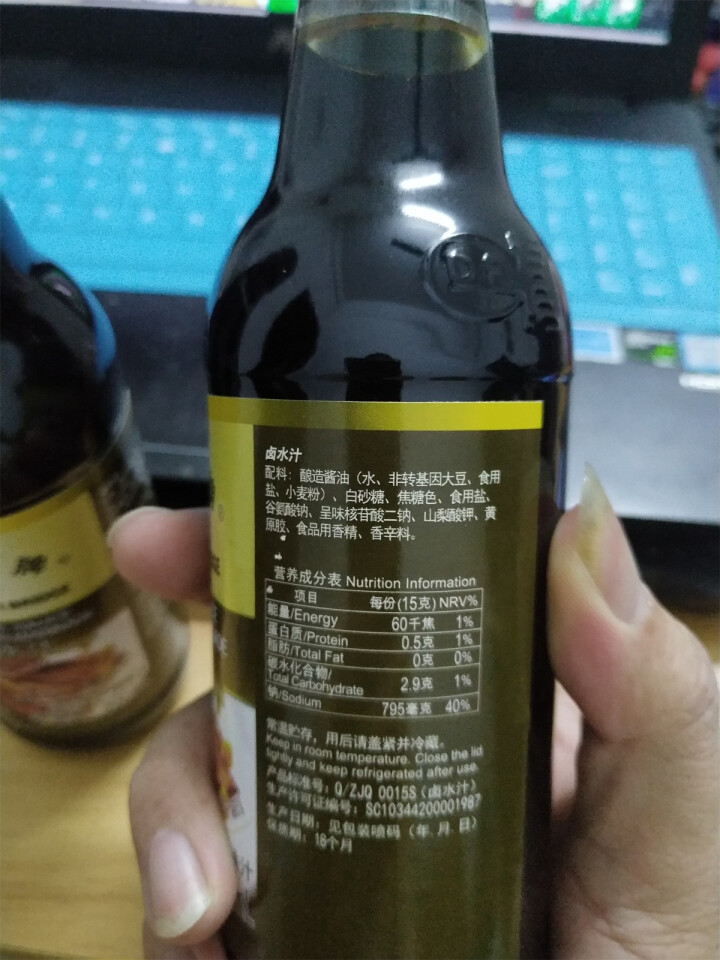 珠江桥牌卤水汁300mlx2瓶 调料潮汕卤水卤味卤肉怎么样，好用吗，口碑，心得，评价，试用报告,第4张