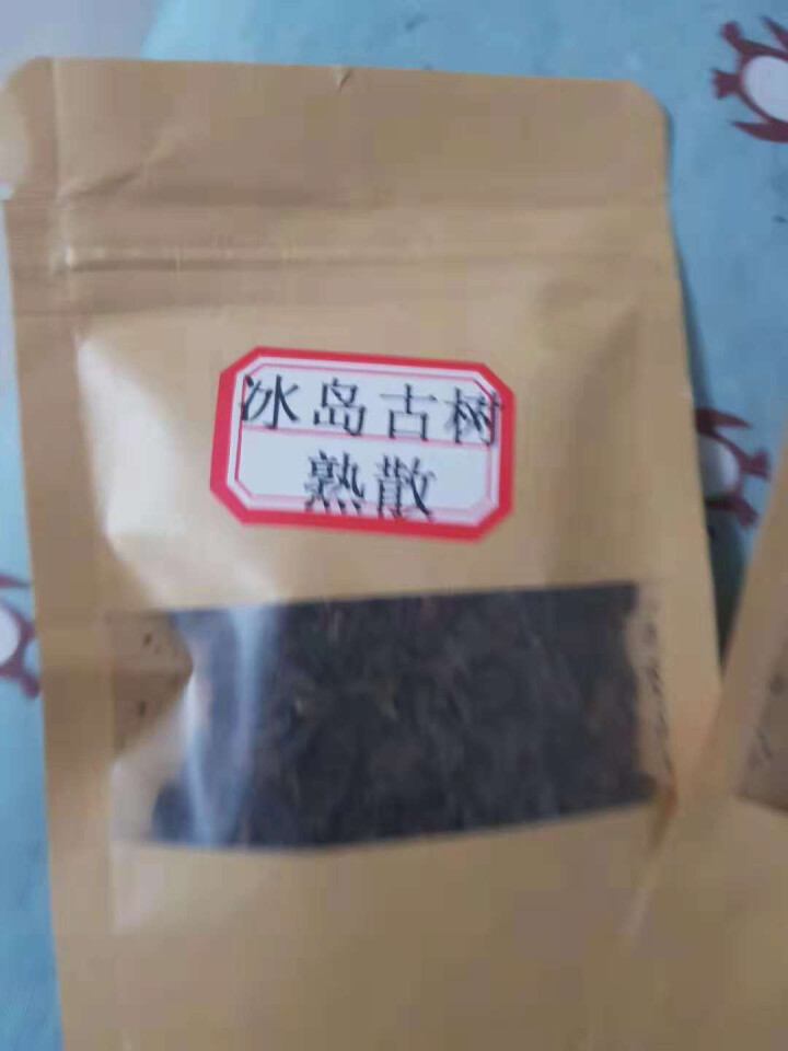 云茗木 云南普洱茶熟茶 2012年冰岛古树纯料 头春轻发酵熟茶 砖茶 饼茶 散茶 老茶头 同款散茶茶样10克怎么样，好用吗，口碑，心得，评价，试用报告,第4张