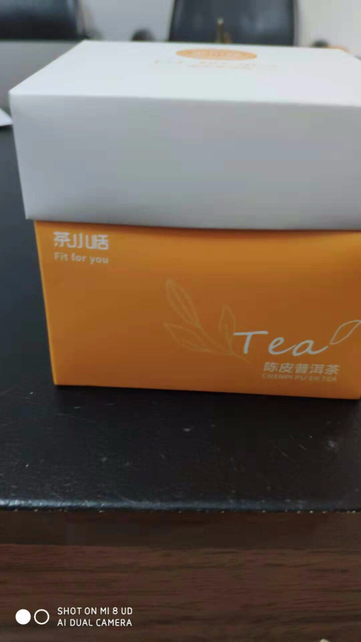 茶小恬陈皮普洱茶丁香茶暖胃养生茶组合熟茶独立包装茶包怎么样，好用吗，口碑，心得，评价，试用报告,第2张