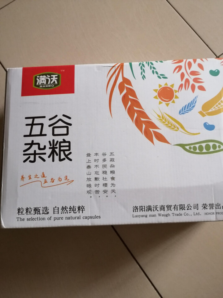 满沃 粗粮礼盒 杂粮礼盒 6种粗粮 2250克怎么样，好用吗，口碑，心得，评价，试用报告,第2张