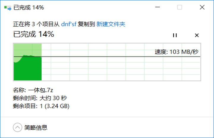 西部数据（WD）New My Passport T 加密 西数便携移动硬盘 USB3.0 兼容MAC 中国红 1TB怎么样，好用吗，口碑，心得，评价，试用报告,第4张