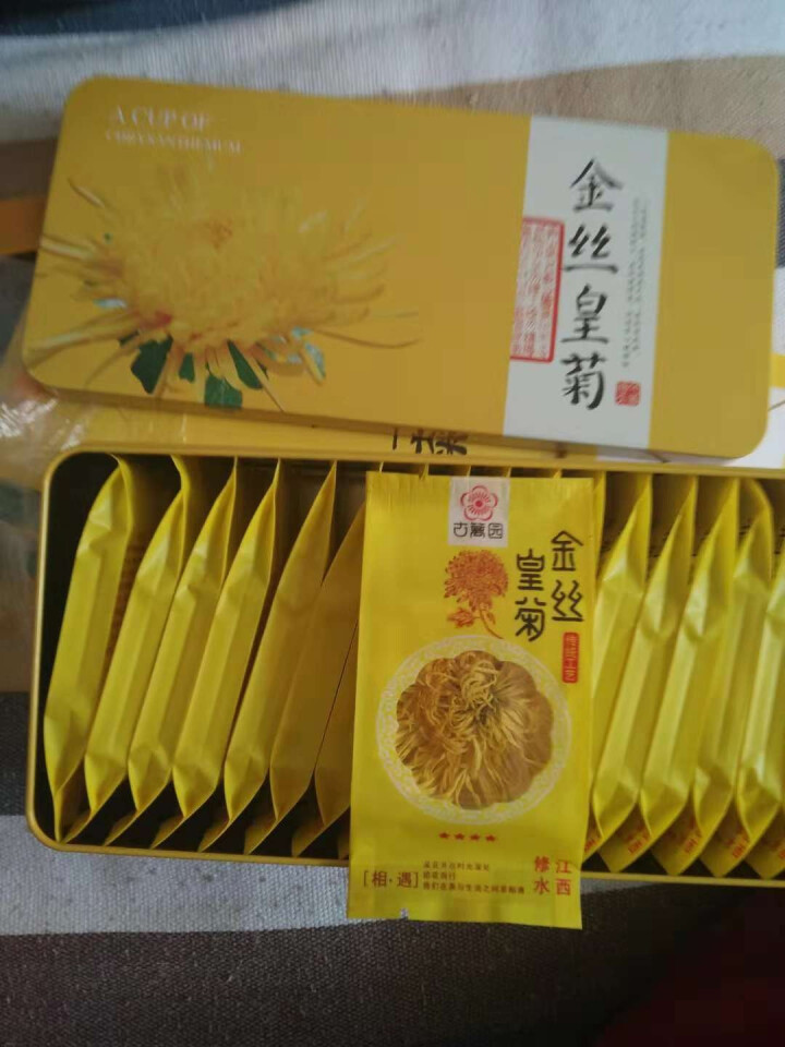 【买2送1盒再送杯】古篱园一朵一杯大皇菊菊花茶金丝皇菊特级搭胎菊黄菊花草茶茶叶礼盒20朵礼盒怎么样，好用吗，口碑，心得，评价，试用报告,第3张