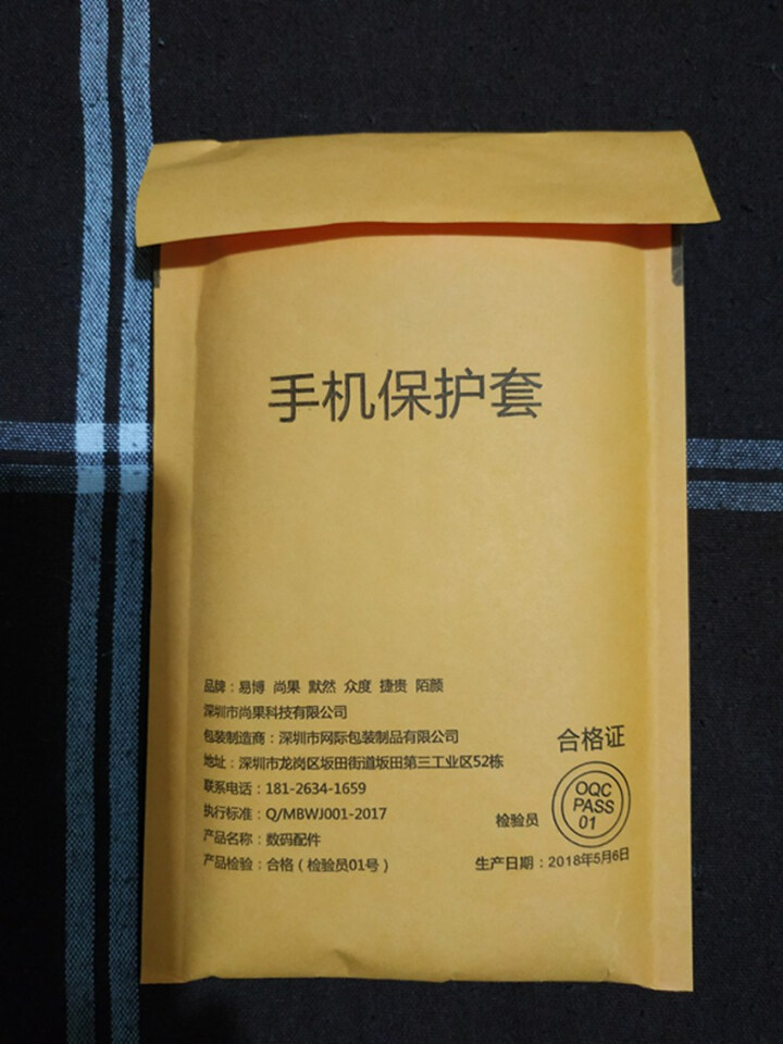 陌颜 小米8手机壳小米8se保护套全包防摔微磨砂软壳个性创意硅胶男女款适用于小米8/8se 小米8,第2张