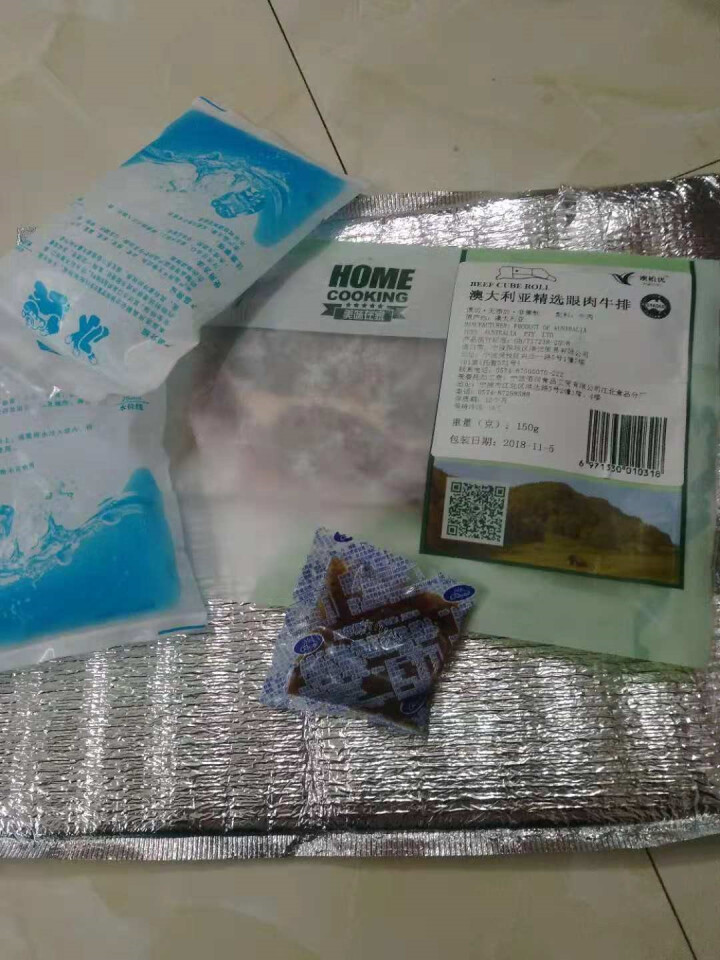 【下单立减20】澳柏优  澳洲进口谷饲原切非腌制牛排生鲜牛肉    眼肉家庭牛排套餐 澳大利亚精选眼肉牛排150克装（1片）怎么样，好用吗，口碑，心得，评价，试,第3张