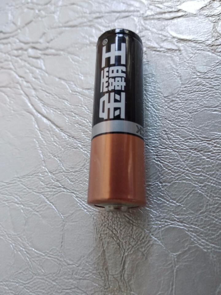 金霸王（Duracell）5号7号碱性电池 五号七号干电池 儿童玩具/遥控器/鼠标/温度计/耳温枪 5号20粒怎么样，好用吗，口碑，心得，评价，试用报告,第6张