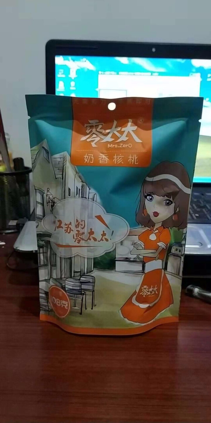 【洛南馆】奶香纸皮核桃108g 奶油味大核桃小零食怎么样，好用吗，口碑，心得，评价，试用报告,第2张