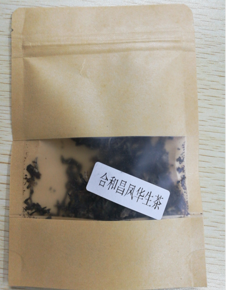 合和昌 凤华 生茶 普洱饼茶2018年新品合系列生茶 云南茶叶357g一饼 2018凤华生茶试饮8克/袋怎么样，好用吗，口碑，心得，评价，试用报告,第2张