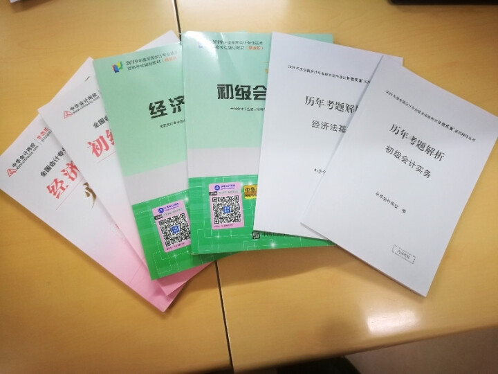 2019初级会计职称官方教材 初级会计实务经济法基础辅导图书梦想成真轻松过关【中华会计网校】 全套购买 初级会计师怎么样，好用吗，口碑，心得，评价，试用报告,第4张