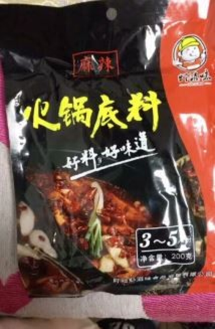 虾滋味麻辣火锅底料调料包自制重庆火锅底料正宗麻辣超辣特辣麻辣小包牛油火锅底料麻辣香辣小包装怎么样，好用吗，口碑，心得，评价，试用报告,第4张