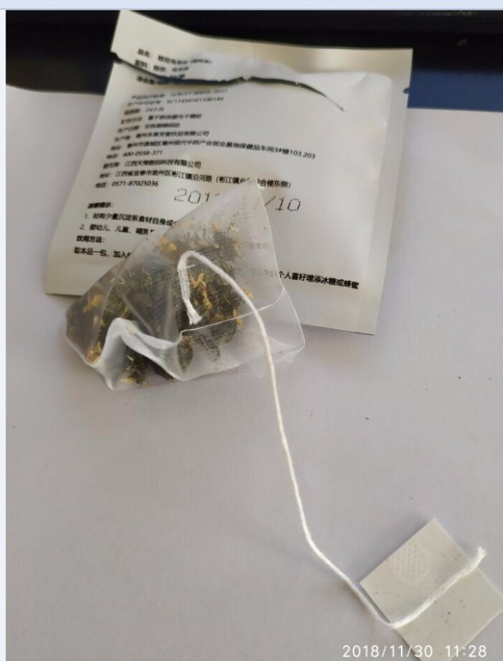 茶小语 桂花乌龙茶 乌龙茶茶叶  桂花花草茶 三角包袋泡茶 礼盒装12袋/盒 桂花乌龙茶怎么样，好用吗，口碑，心得，评价，试用报告,第3张