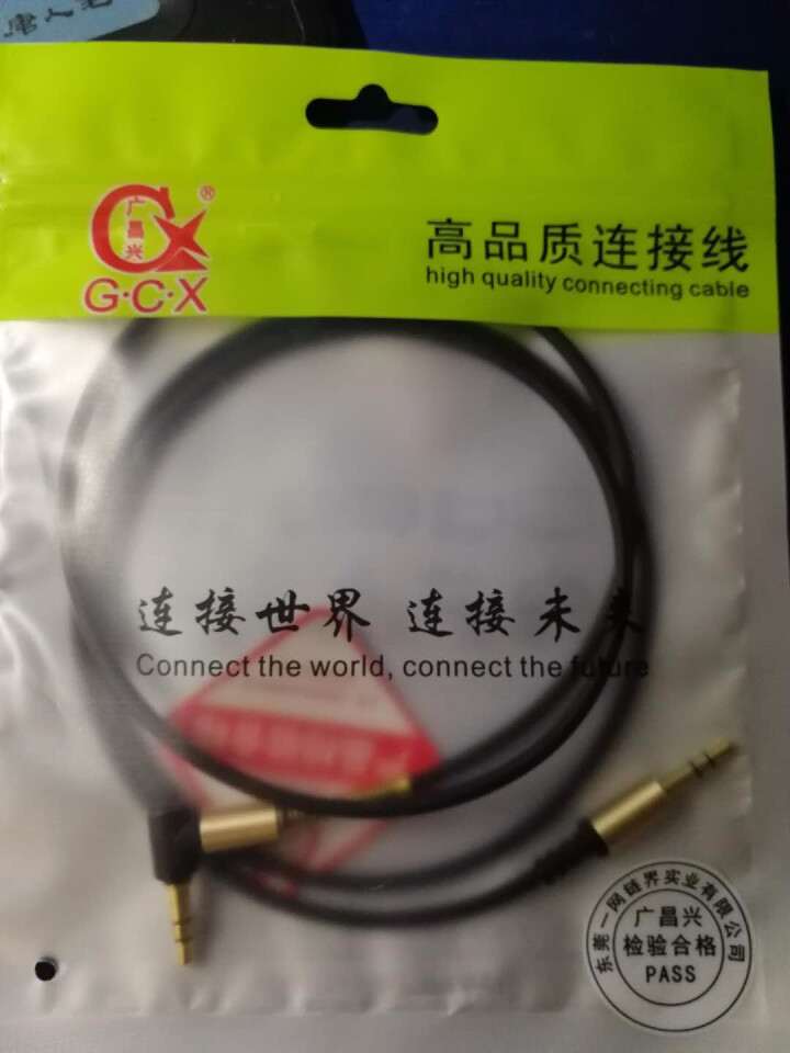 广昌兴3.5mm音频线车载aux音频线一分二耳机麦克风支持可通话三节转四节电脑转接线音频延长线公对公 三节不带麦弯头款1米 3.5mm音频线耳机线怎么样，好用吗,第2张