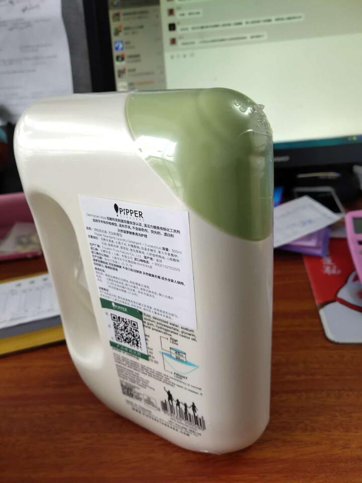 PIPPER 洗衣液尤加利香 900ml 婴儿洗衣液 植物酵素 尤加利香型怎么样，好用吗，口碑，心得，评价，试用报告,第2张