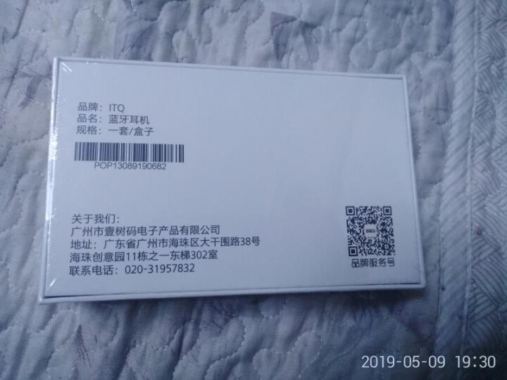 ITQ 蓝牙耳机 真无线迷你超小运动air适用于华为/苹果/oppo双耳pods入耳式 【蓝牙5.0 双耳通话】【按键版】白色怎么样，好用吗，口碑，心得，评价，,第2张