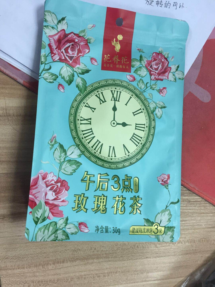 花养花 玫瑰花茶特级玫瑰花茶大朵花冠茶花草茶平阴烘干无硫纸袋装30g 30g怎么样，好用吗，口碑，心得，评价，试用报告,第2张