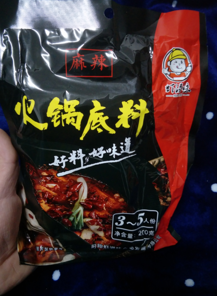 虾滋味麻辣火锅底料调料包自制重庆火锅底料正宗麻辣超辣特辣麻辣小包牛油火锅底料麻辣香辣小包装怎么样，好用吗，口碑，心得，评价，试用报告,第4张