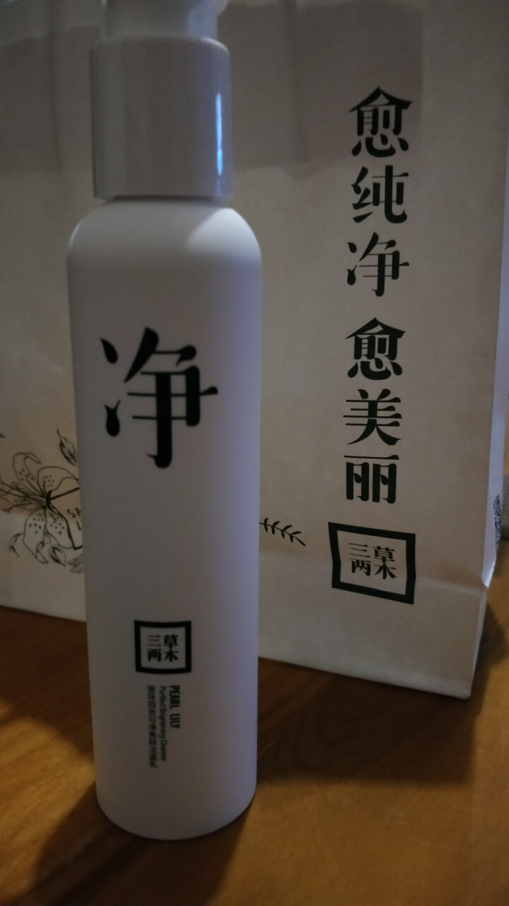 三草两木（SASELOMO）洁面乳深层清洁控油保湿补水洗面奶细致毛孔温和洗面奶 清洁毛孔 控油平衡 莹珠百合匀净亮肤洁面乳 200ml怎么样，好用吗，口碑，心得,第2张