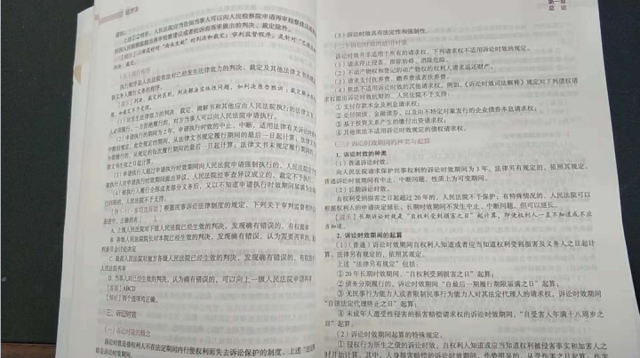 【官方预售】中华会计网校2019年中级会计师考试辅导教材刷题550/精要版教材梦想成真系列全科 套装怎么样，好用吗，口碑，心得，评价，试用报告,第4张