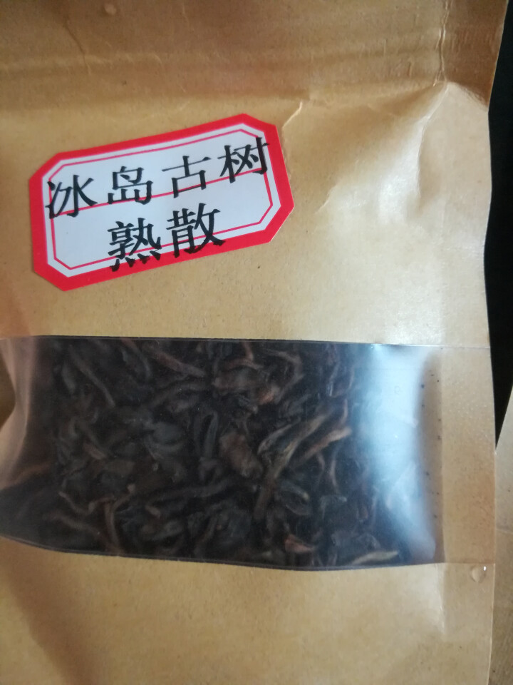 云茗木冰岛古树普洱茶熟茶2012年头春纯料茶叶轻发酵大宫廷金芽同款有不同规格砖茶饼茶散茶老茶头 同款饼茶茶样10克怎么样，好用吗，口碑，心得，评价，试用报告,第4张