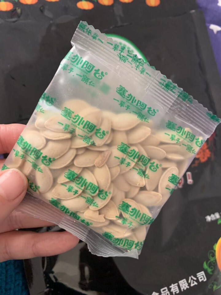 【嗒啉食品】新疆特产休闲零食南瓜籽原味椒盐南瓜子独立小包装 150克五香味怎么样，好用吗，口碑，心得，评价，试用报告,第4张