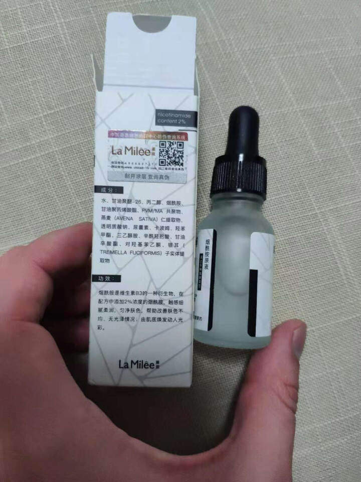 LaMilee莱玫 烟酰胺原液 补水保湿祛黄提亮肤色美肤白皙小白瓶面部精华液怎么样，好用吗，口碑，心得，评价，试用报告,第3张