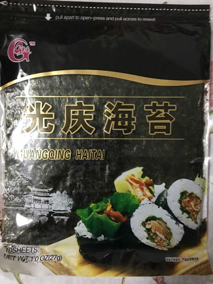 【免邮】光庆寿司海苔专用50张做寿司材料食材紫菜包饭海苔工具即食大片 光庆海苔10枚怎么样，好用吗，口碑，心得，评价，试用报告,第2张