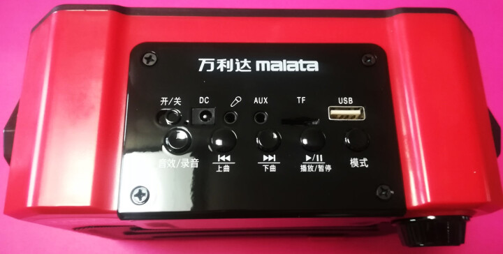 万利达（Malata） X06 手提便携迷你音响低音炮 户外广场舞话筒唱歌蓝牙音箱扩音器收音 红色 （遥控器+音频线）怎么样，好用吗，口碑，心得，评价，试用报告,第4张