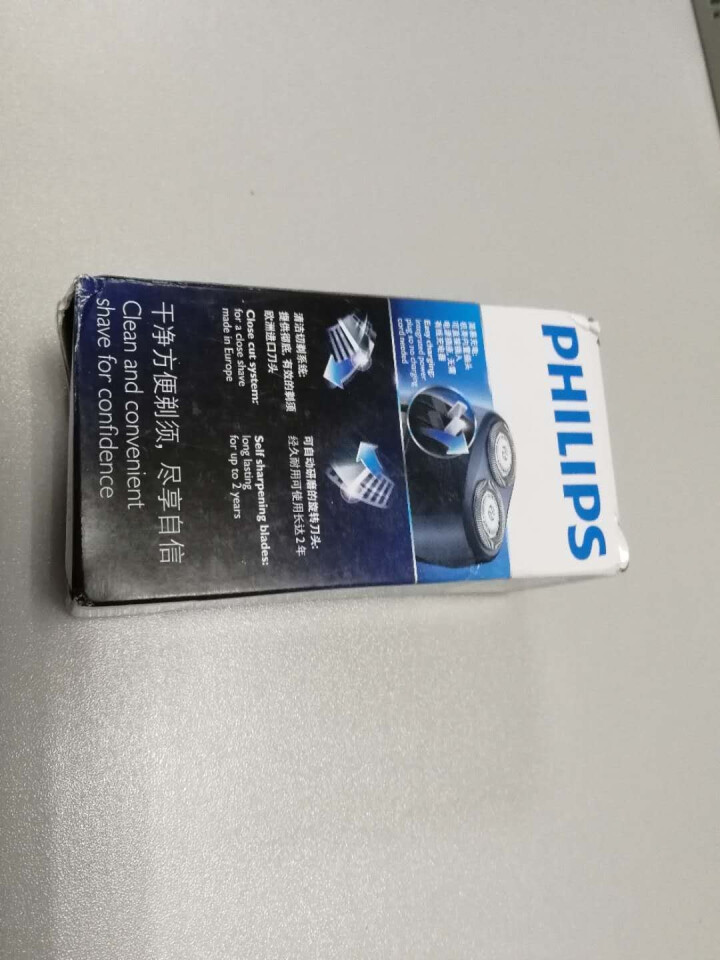 飞利浦（PHILIPS）剃须刀男士电动刮胡刀便携式胡须刀 PQ190怎么样，好用吗，口碑，心得，评价，试用报告,第2张