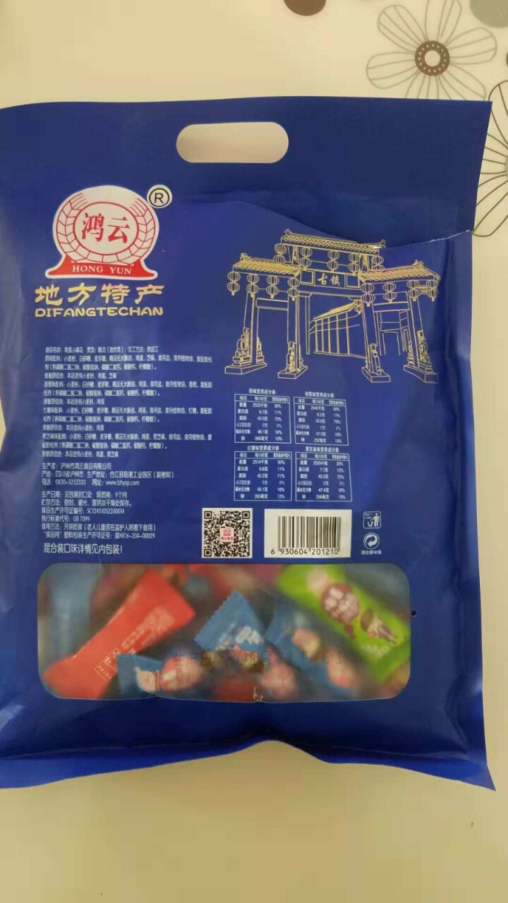 【泸州馆】鸿云 鸡蛋麻花小辫小麻花 休闲零食独立包装 喜糖 混合装500g怎么样，好用吗，口碑，心得，评价，试用报告,第3张