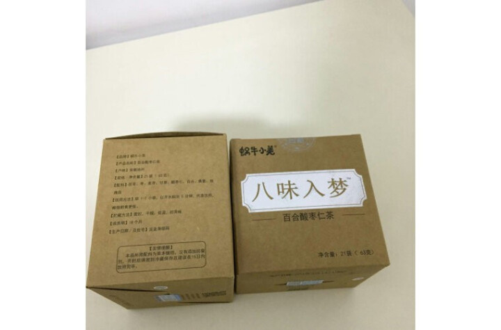 买1发2蜗牛小美酸枣仁百合茯苓茶百合枣仁茶安花草神茶睡眠茶失助男女好眠茶怎么样，好用吗，口碑，心得，评价，试用报告,第4张