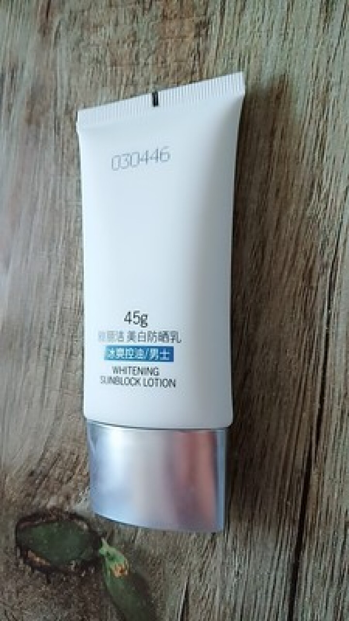 雅丽洁男士乳霜夏季轻透不厚重清爽户外专用SPF50+怎么样，好用吗，口碑，心得，评价，试用报告,第3张