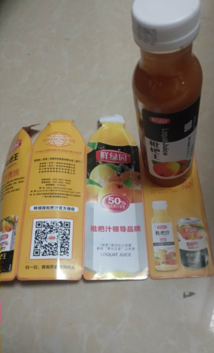 鲜绿园 枇杷汁100%枇杷王枇杷原浆果汁饮料大瓶饮料300ml 单瓶装试饮活动怎么样，好用吗，口碑，心得，评价，试用报告,第2张