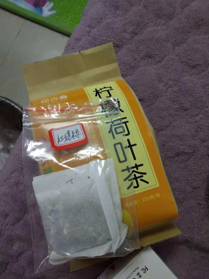 【第2件1元】臣古鑫柠檬荷叶茶 含山楂菊花花茶瘦决明子泡茶肚子干荷叶茶柠檬茶 养生花草茶 柠檬荷叶茶怎么样，好用吗，口碑，心得，评价，试用报告,第3张