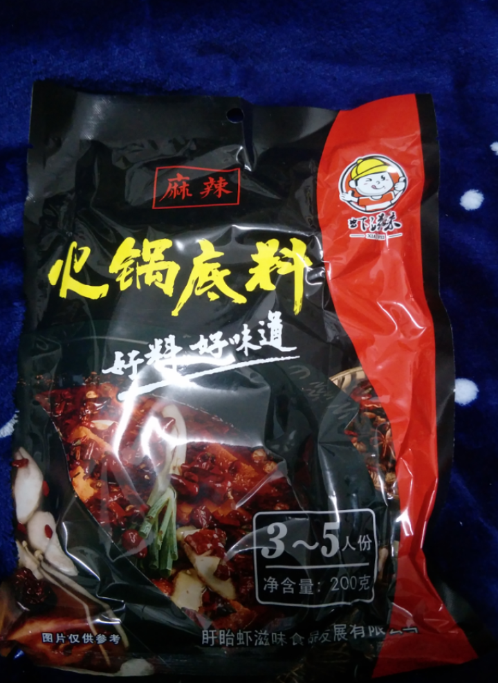 虾滋味麻辣火锅底料调料包自制重庆火锅底料正宗麻辣超辣特辣麻辣小包牛油火锅底料麻辣香辣小包装怎么样，好用吗，口碑，心得，评价，试用报告,第2张