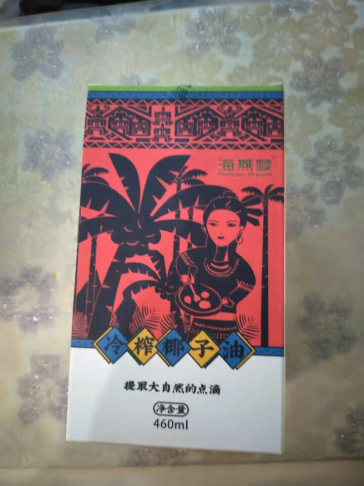 海燕梦冷榨椰子油 天然初榨冷压食用油 海南特产烹饪护发纯椰油怎么样，好用吗，口碑，心得，评价，试用报告,第2张