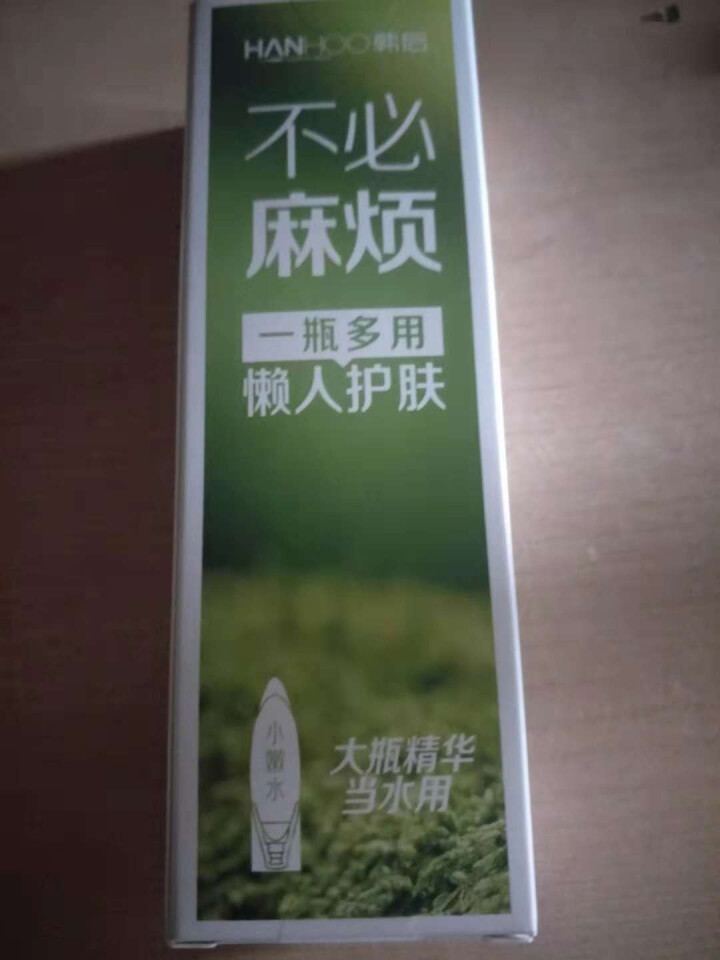 韩后小嫩水抗初老烟酰胺精华水 24H持续补水保湿舒缓紧致收缩毛孔提亮肤色女男爽肤水 50ml怎么样，好用吗，口碑，心得，评价，试用报告,第2张