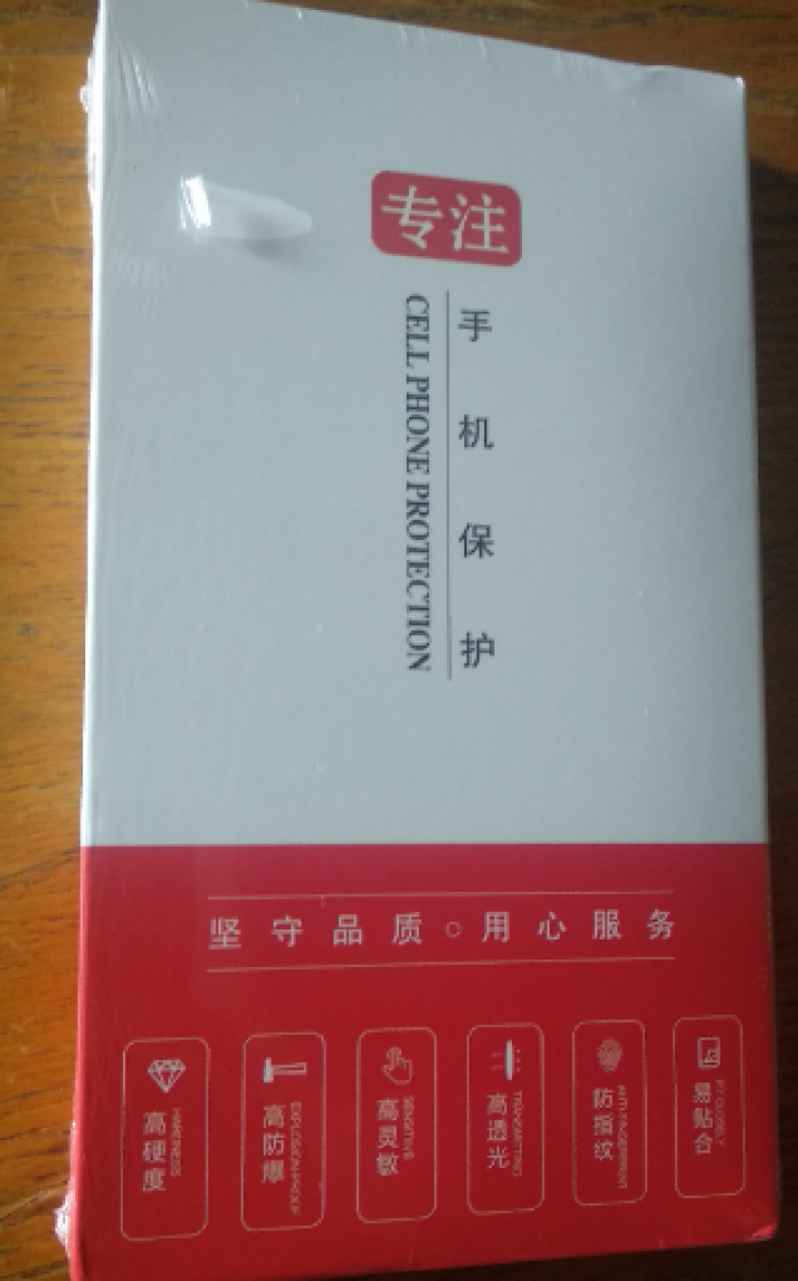 COY 华为mate10/pro钢化膜 防窥全屏覆盖无白边贴合高清保护 防窥·全覆盖 Mate10怎么样，好用吗，口碑，心得，评价，试用报告,第3张