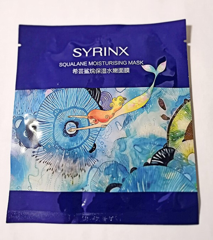 希芸（syrinx）鲨烷保湿水嫩面膜贴套装深度补水保湿滋润天丝玻尿酸面膜清洁收缩毛孔晒后修护免洗 面膜 鲨烷保湿面膜（1片装）怎么样，好用吗，口碑，心得，评价，,第2张