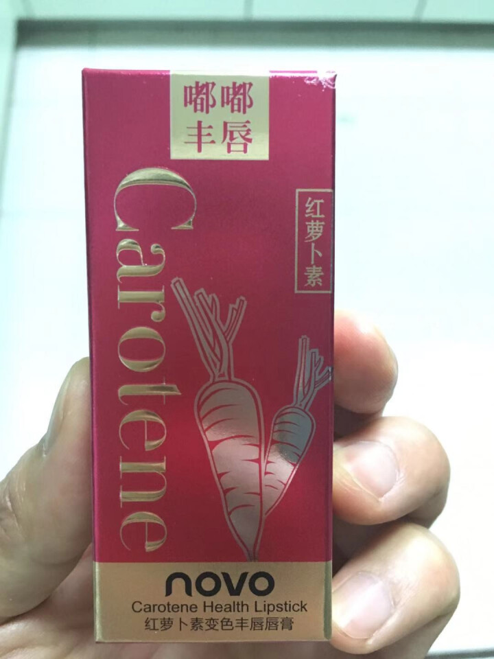 nvo唇膏女口红润唇膏女 萝卜丁口红3#怎么样，好用吗，口碑，心得，评价，试用报告,第4张